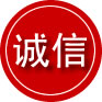 桑珠孜区诚信救援服务