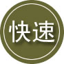桑珠孜区24小时道路救援