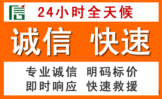 如何制定合理价格策略缓解桑珠孜区道路救援售后压力