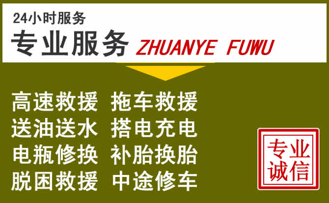 新能源汽车保有量攀升，桑珠孜区道路救援行业未来发展新趋势解析